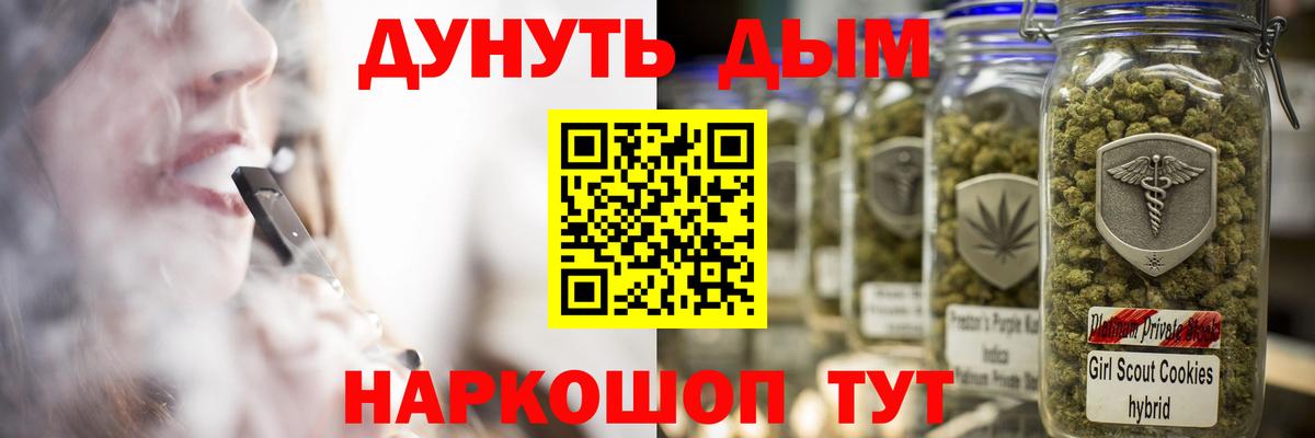 Верхняя Салда  Бошки марихуана VHQ  Вход с VPN  Бошки Шишки гибрид  Шишки марихуана Ganja  МАРИХУАНА тримм 